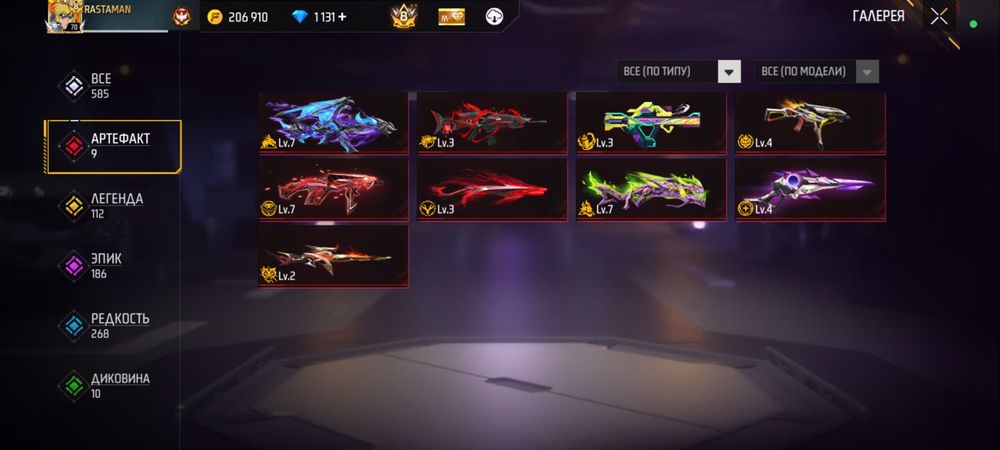 Продам фри фаер аккаунт