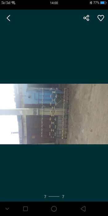 Сварочные работы.