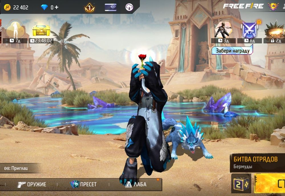 Фф Аккаунт Сатылады