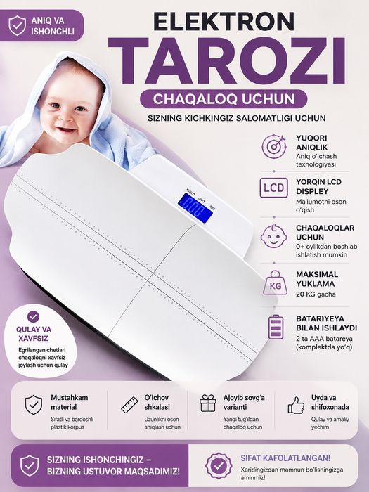 bolalar tarozisi Детские электронные весы