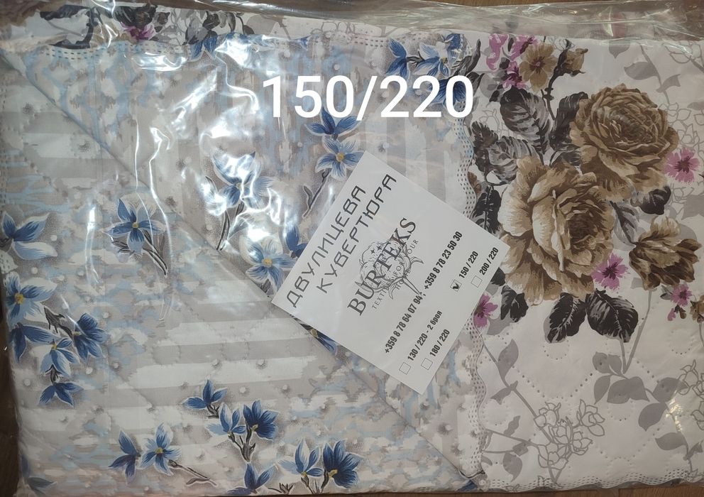 Кувертюри, шалтета 130/220, 150/220, 180/220, 200/220