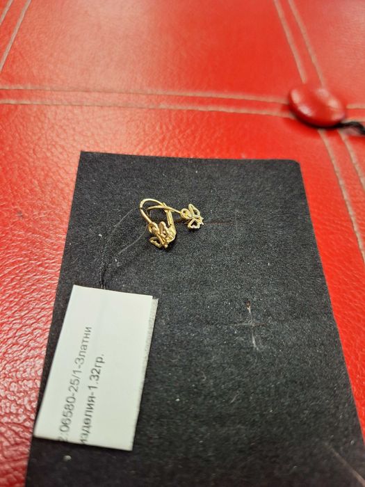 Детски златни обеци - 1,32 гр.