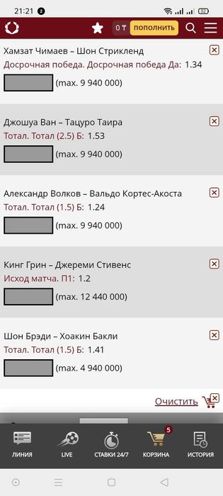 Овальный стол 3метр
