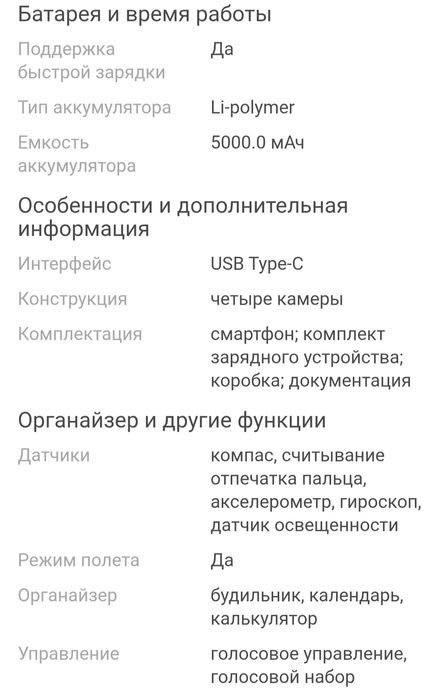 Samsung a32 64gb black