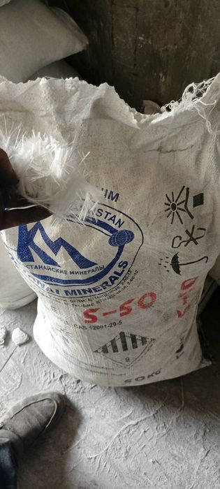 Пудра алюминиевая пап-1