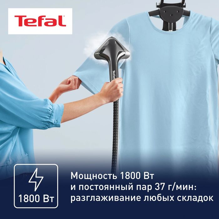 Отпариватель Tefal Pro Style One