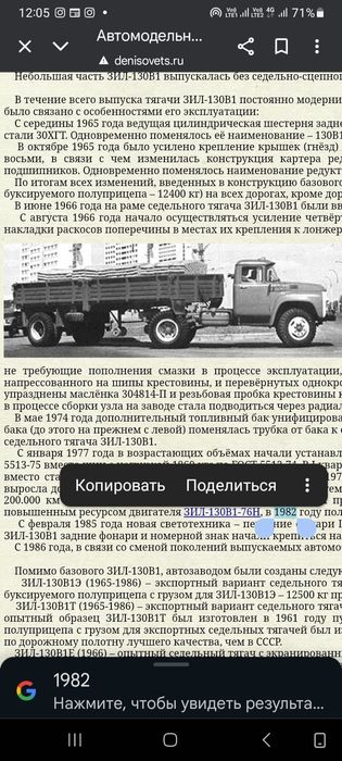 Калхида КАЗ-606 седельни тягач