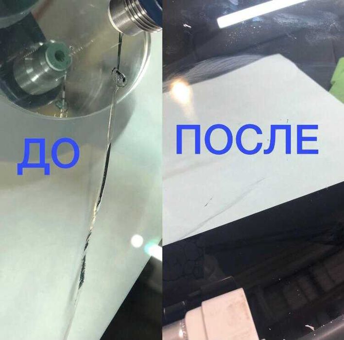 Remont lobovoy steklo Ремонт лобового стекла