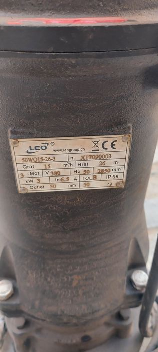 Фекальный насос 50W015-26-3