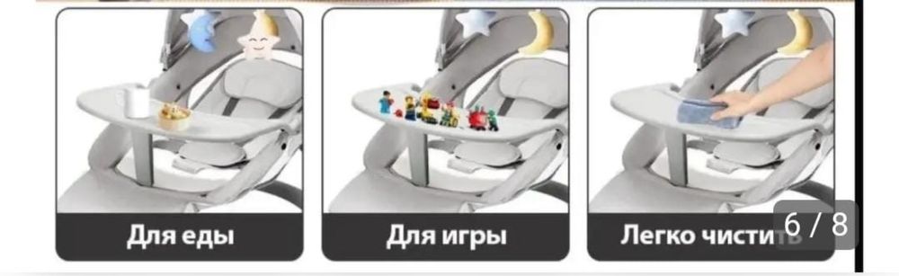 Продам шезлонг в хорошем состоянии