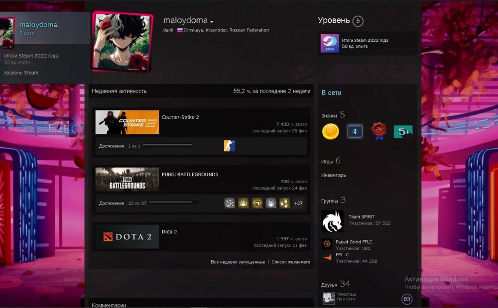 Продам акк кс 2 с праймом наиграно 7000часов