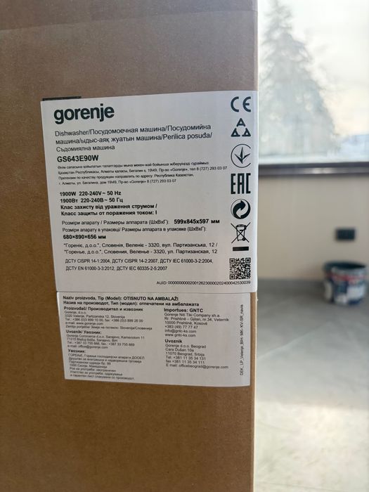 Съдомиална Gorenjie