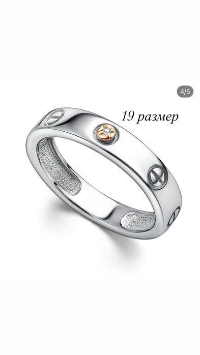 Продам новые кольца серебро