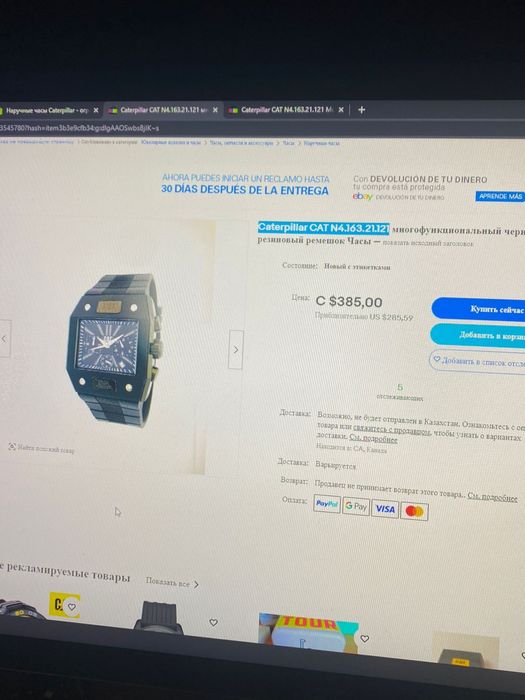 Продам мужские часы CAT