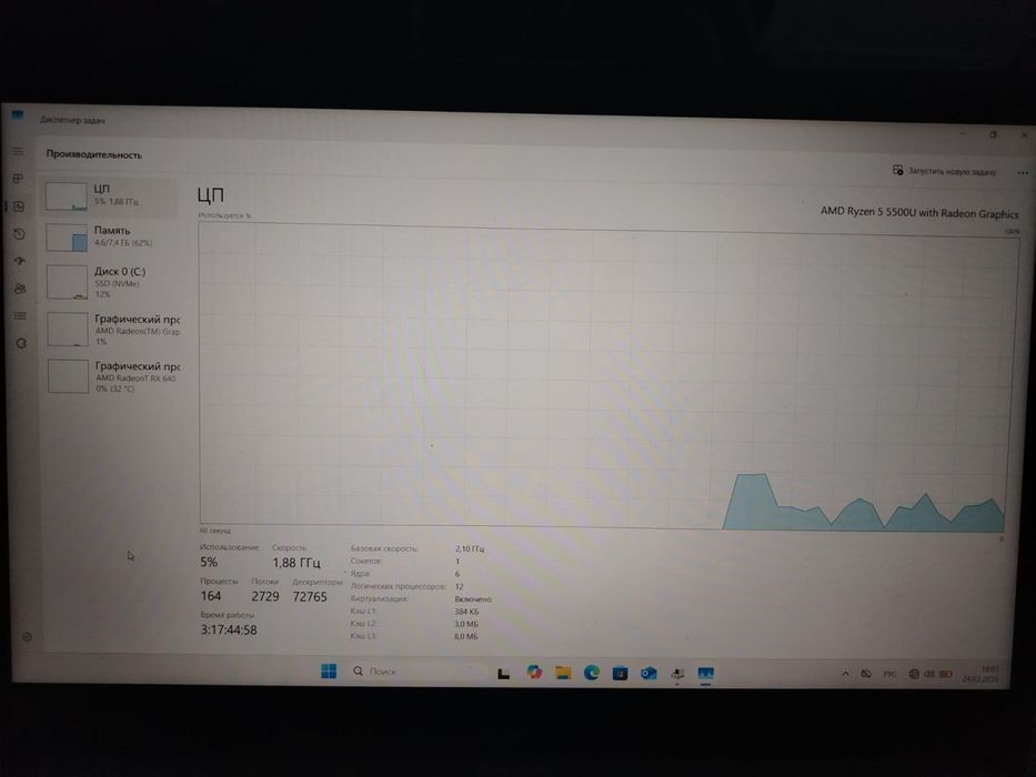 Продам ноутбук в хорошем состояние