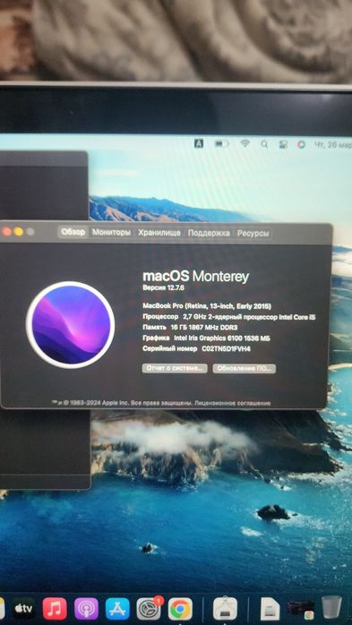 Macbook Pro 2015 i5/16/256