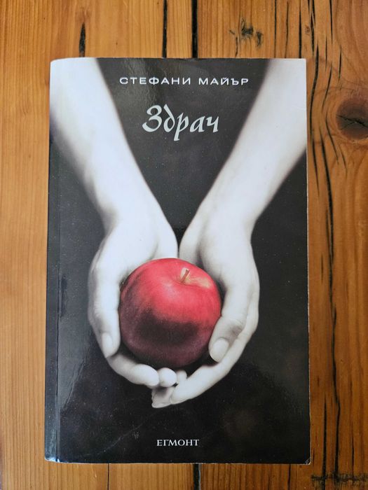 Продавам книги за деца и тийнейджъри