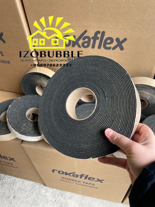 PVX PVC ПВХ zichlovchi lenta-samokleyks,deferni lenta professional