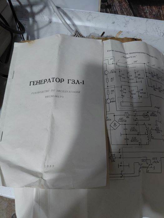 Продам приборы гзл-1