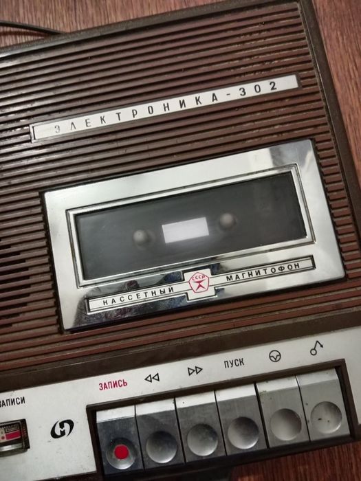 Продаю магнитафон СССР