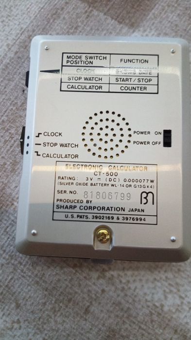 Калкулатор "Sharp" със часовник