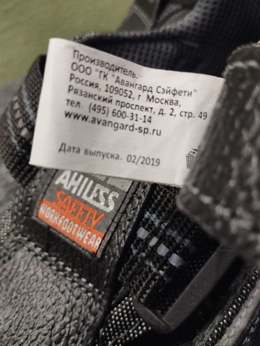 Сандалии "КОРВЕТ"