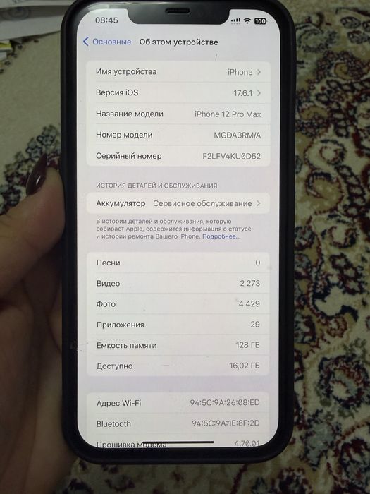 Айфон 12 про макс 128гб