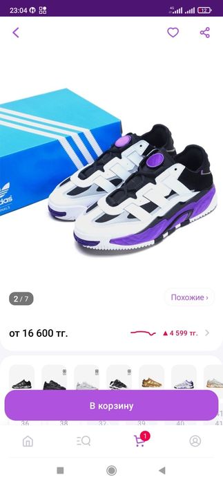 Продам новые  кросовки