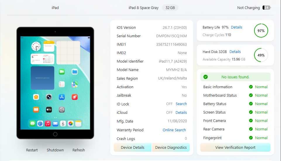 iPad 8 (2020) Space Gray, 32GB, Wi-Fi + Cellular (Слот за SIM карта)