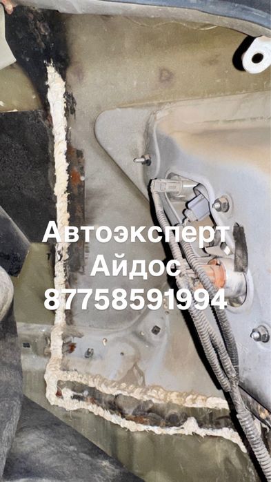 Автоэксперт автоподбор проверка авто