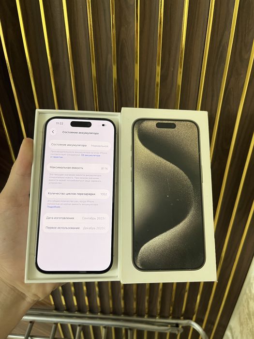 Iphone 15 Pro 256 Айфон 15 Про 256