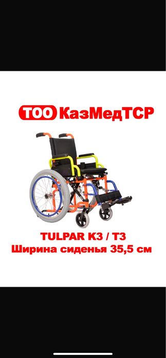 Продается коляска детскмй