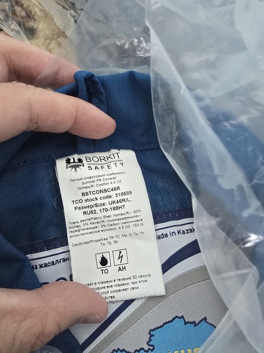 Летний огнестойкий комбинезон