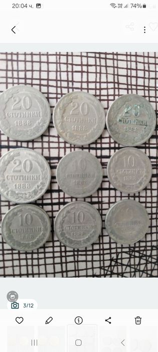 Стари български монети