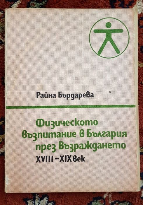 Учебни помагала за студенти