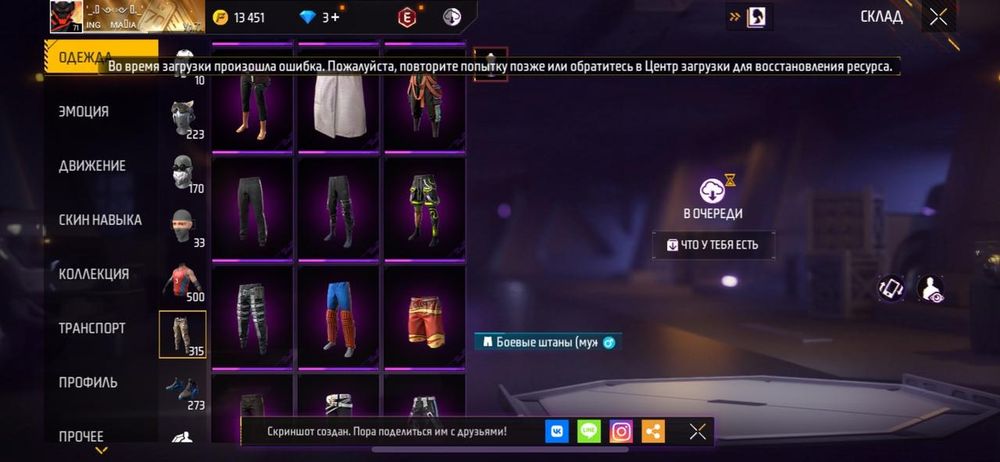 Аккаунт сатылады