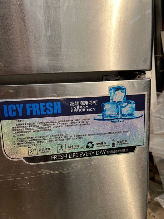 Холодильник Zhihuilenggui