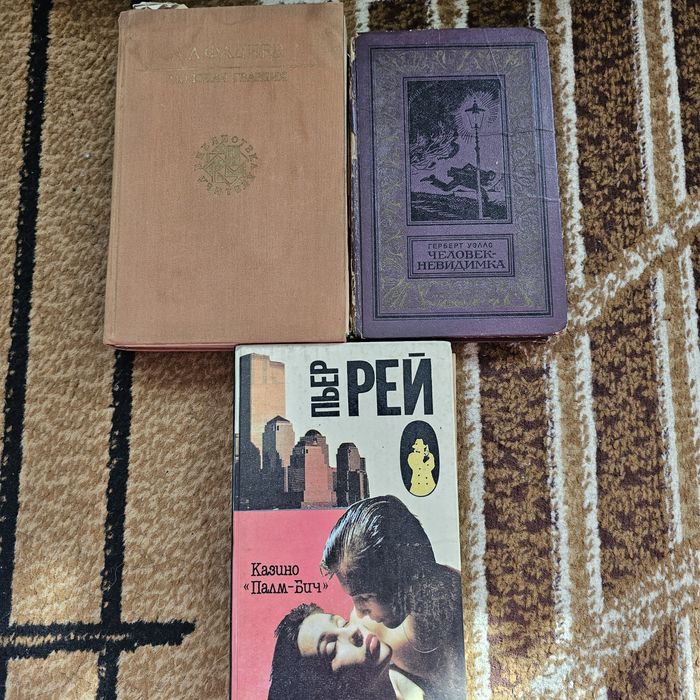 Книги разные, классика, сборники стихов