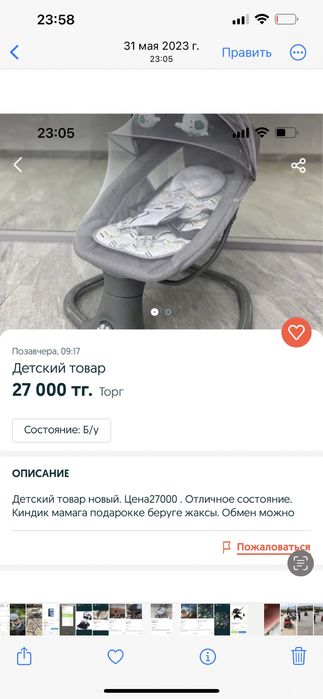Все по 5000