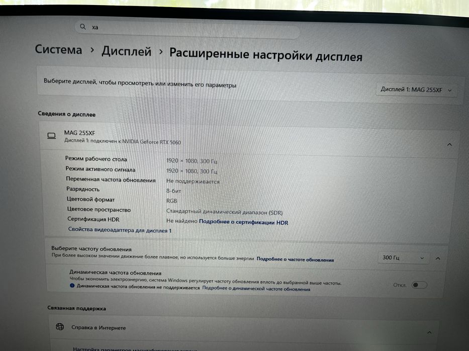 Компьютер игравой