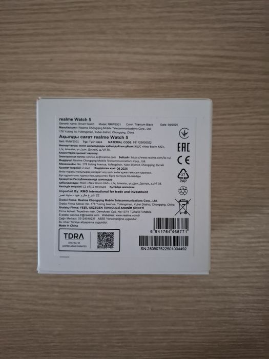 Смарт-часы Realme WATCH 5 50 мм