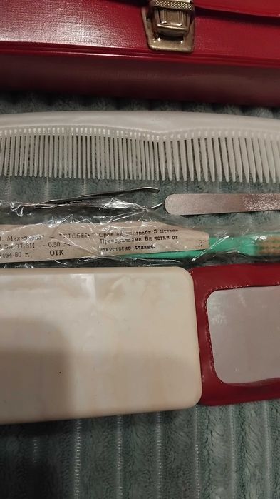 Нов ретро комплект принадлежности за дами от 1980