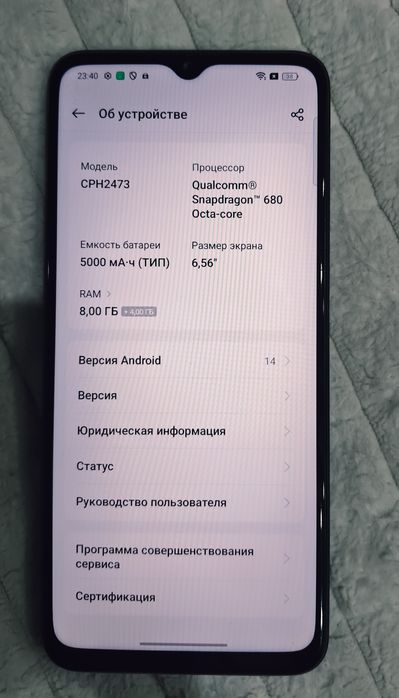 Продам телефон OPPO A77s 50.000 торг.