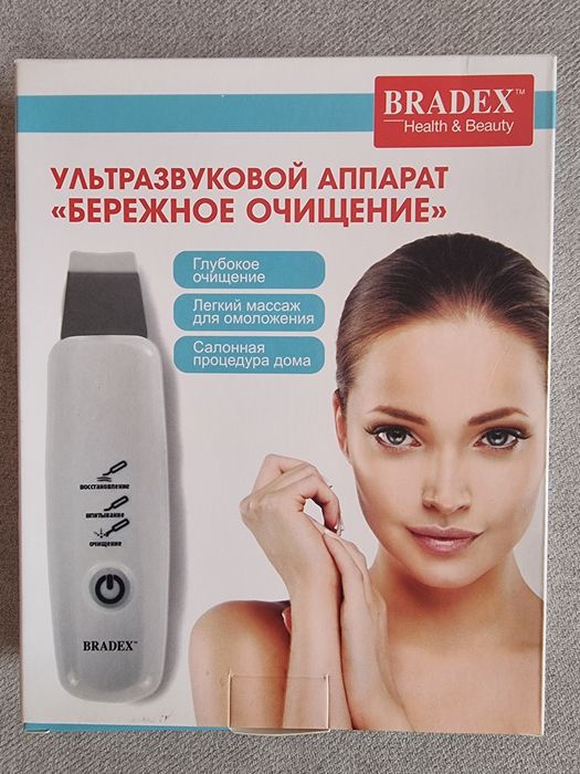Аппарат ультразвуковой Bradex