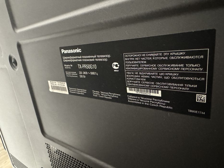 Плазменный телевизор