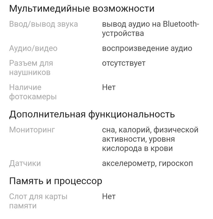Смарт-часы Huawei Watch Fit 3