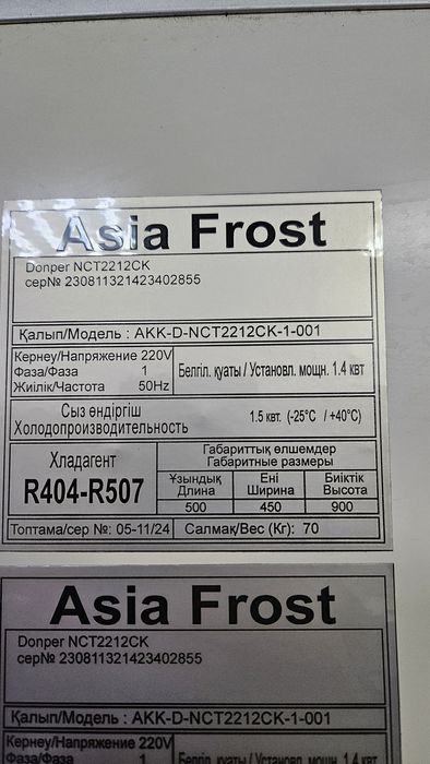 Ремонт кондиционеров