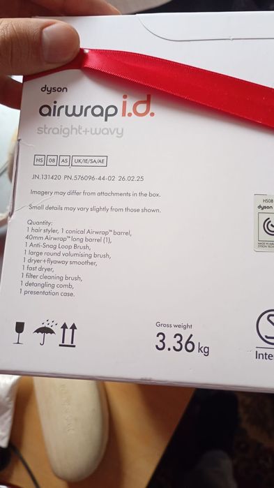 Стайлер Dyson HS08 янтарный шелк