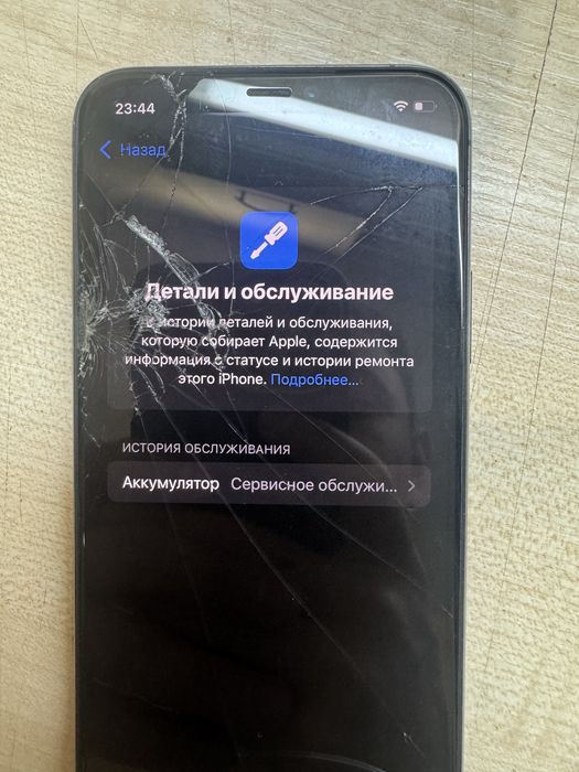 iPhone 11 pro 256г