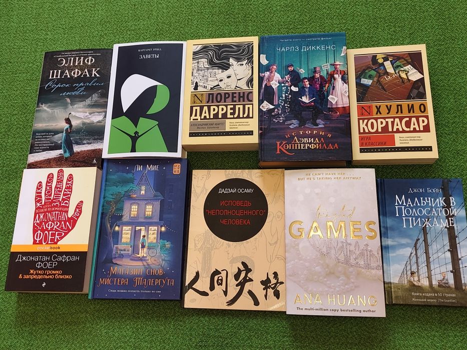 Разные книги. Кітаптар